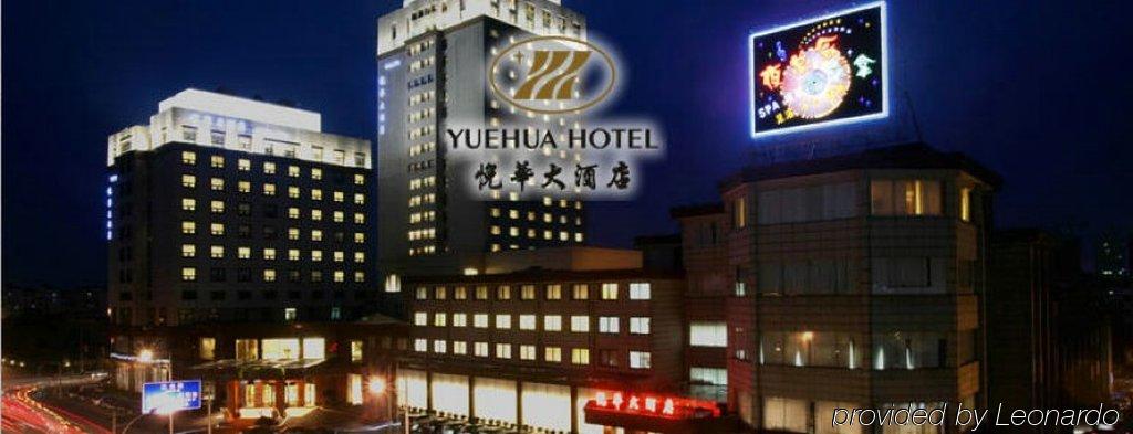 Shanghai Yuehua Hotel Екстер'єр фото